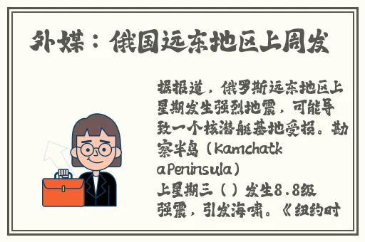 秋葵榴莲草莓樱桃榴莲草莓樱桃树